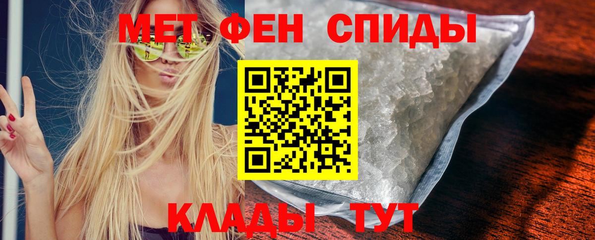 АМФ  ОМГ ОМГ ссылки  Томск  АМФЕТАМИН VHQ  Вход с VPN 