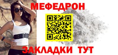 индика Лесосибирск