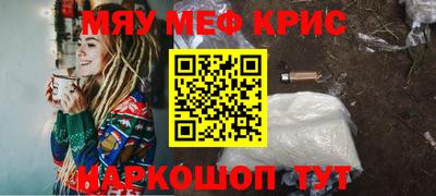 индика Лесосибирск