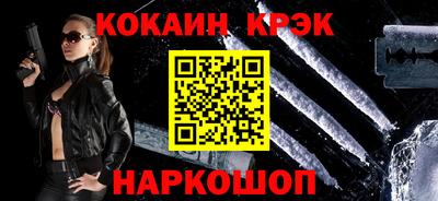 альфа пвп Ливны