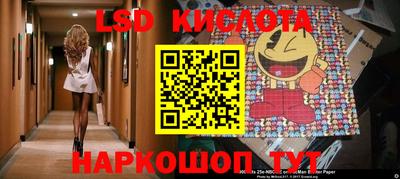 MESCALINE Ликино-Дулёво