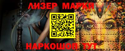 альфа пвп Ливны