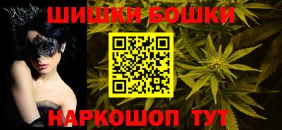 MESCALINE Ликино-Дулёво
