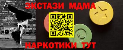 MESCALINE Ликино-Дулёво