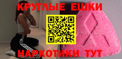 альфа пвп Ливны