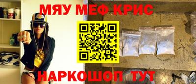индика Лесосибирск