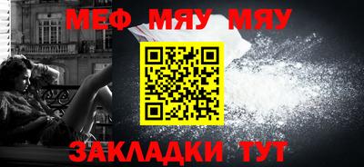 MESCALINE Ликино-Дулёво
