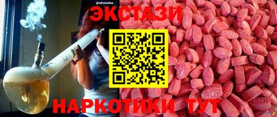 MESCALINE Ликино-Дулёво